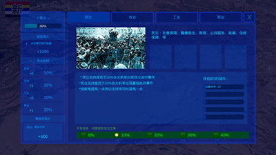 worldwar游戏下载-worldwar游戏手机版 2.1.0