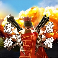 搞怪西游世界手游下载
