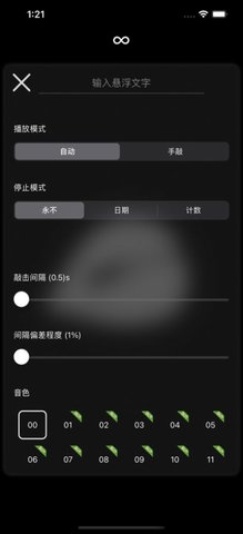 大木鱼模拟器无广告版手游下载-大木鱼模拟器无广告版免费手游下载 1.0