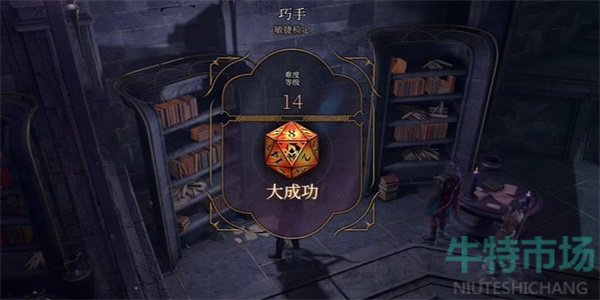 《博德之门3》暗夜之矛获取方法