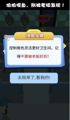 肥狗打工记手游下载-肥狗打工记安卓版下载 2.0.0