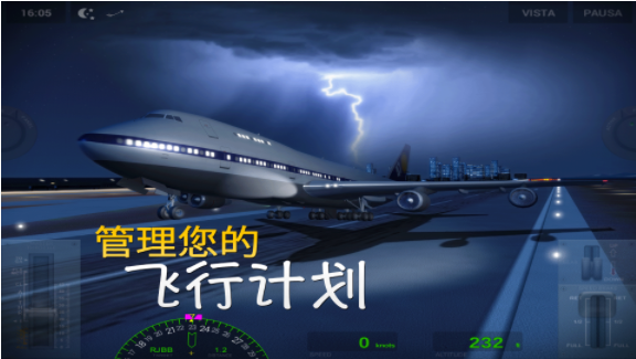 环球旅行模拟器游戏下载-环球旅行模拟器最新版手游 1.0.1