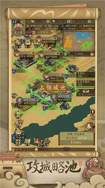 热血大唐兑换码最新手游下载-热血大唐兑换码安卓游戏下载 1.0