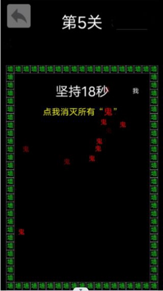 反复横跳手游下载-反复横跳最新版游戏下载 1.0