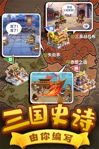 一点三国无限元宝版游戏下载-一点三国无限元宝版最新版手游 1.1.1
