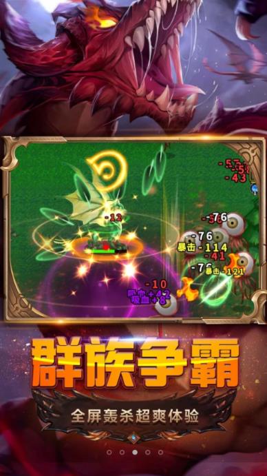 进化吧精灵最新手游下载-进化吧精灵安卓游戏下载 1.0.0