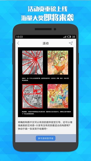 夜漫漫画18漫画下载安装-夜漫漫画18漫画app官网下载 1.9.00