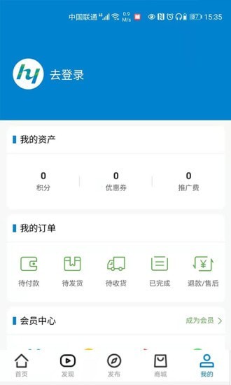 荟源选app下载最新版-荟源选官方app手机版下载安装 1.0.30