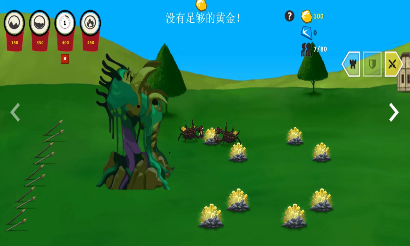 火柴人战争无限金币手游下载-火柴人战争无限金币最新版游戏下载 1.6