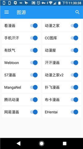 Cimoc解锁版