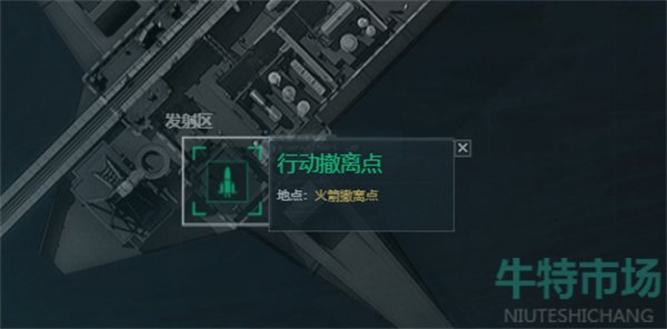 《三角洲行动》航天基地撤离点介绍