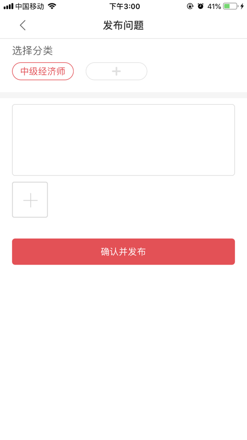 中欣网校