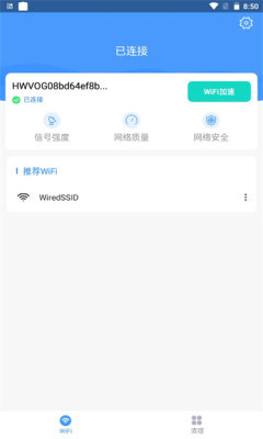 远峰WiFiapp下载安装-远峰WiFi手机版下载 1.0.10