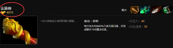 dota2主宰怎么出装