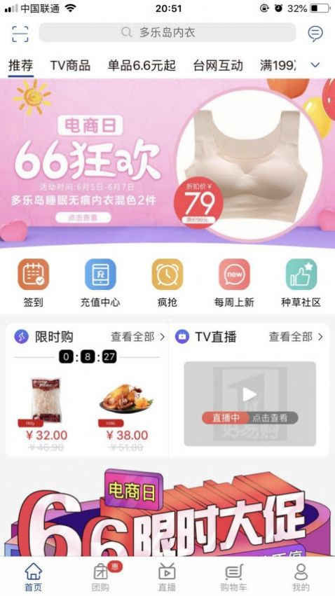 好易购选app下载最新版-好易购选官方app手机版下载安装 7.2.2