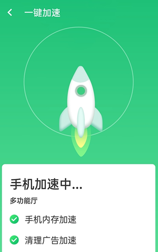 统一wifi连接免费版下载-统一wifi连接官网app手机版下载 1.0.0