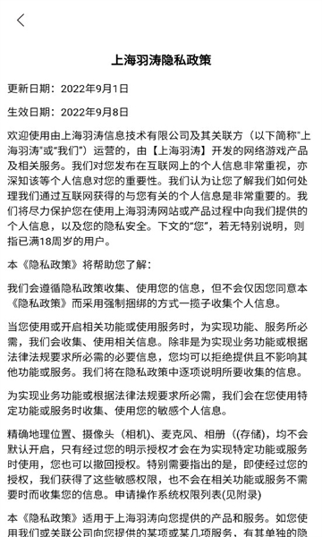 我修仙这件事手游下载-我修仙这件事游戏免费下载 1.0