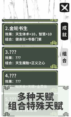 伏魔人偶转生模拟器2.8中文游戏下载-伏魔人偶转生模拟器2.8中文游戏官方安卓版 1.0