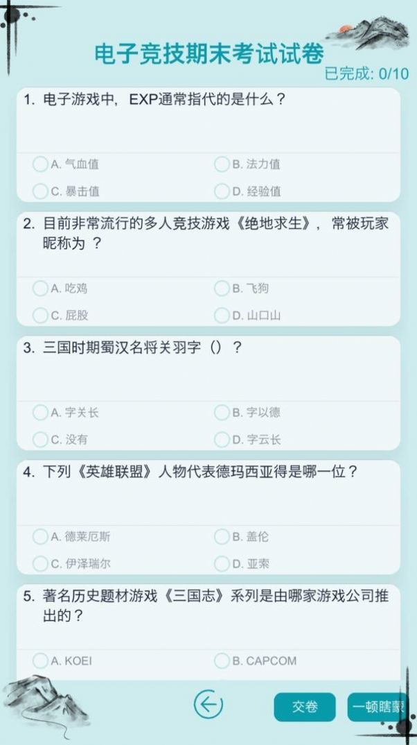 自由人生模拟vip免广告游戏下载-自由人生模拟vip免广告游戏官方版 2.0