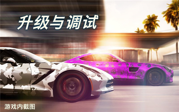 csr2无敌版刷油游戏下载-csr2无敌版刷油游戏手机版 3.8.1