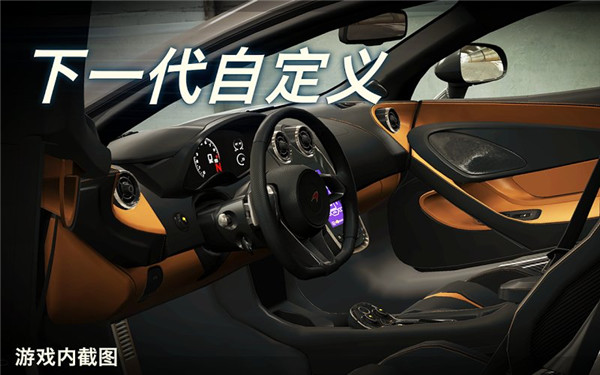 csr2无敌版刷油游戏下载-csr2无敌版刷油游戏手机版 3.8.1