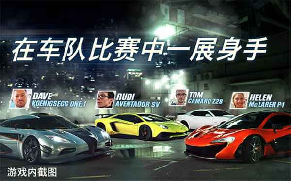 csr2无敌版刷油游戏下载-csr2无敌版刷油游戏手机版 3.8.1