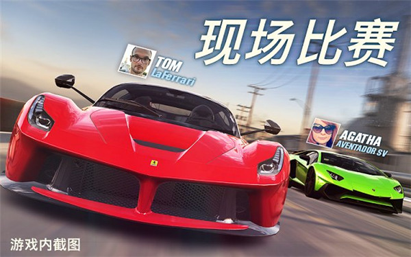 csr2内购版汉化游戏下载-csr2内购版汉化游戏官方版 3.8.1