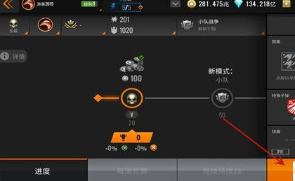 狙击猎手内置修改器