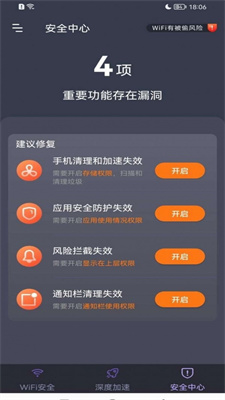 WiFi密码箱app官方下载最新版-WiFi密码箱手机版下载 1.0.0