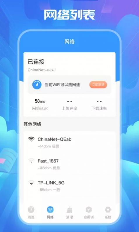 手机互传WiFiapp下载官方版-手机互传WiFiapp下载 3.1.0303