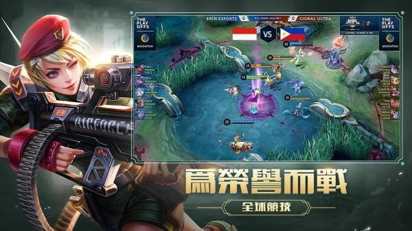 Mobile Legends BangBang2024游戏下载-Mobile Legends BangBang2024游戏最新版 21.6.26.6851