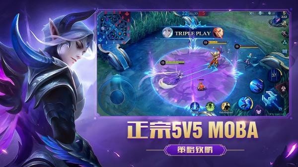 Mobile Legends BangBang2024游戏下载-Mobile Legends BangBang2024游戏最新版 21.6.26.6851