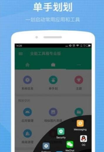 搜软app下载安装最新版-搜软手机app官方下载 1.0