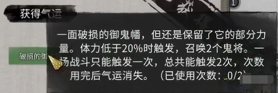 鬼谷八荒小镇异变奇遇怎么做