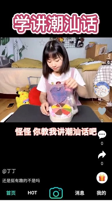 大浪视频手机旧版