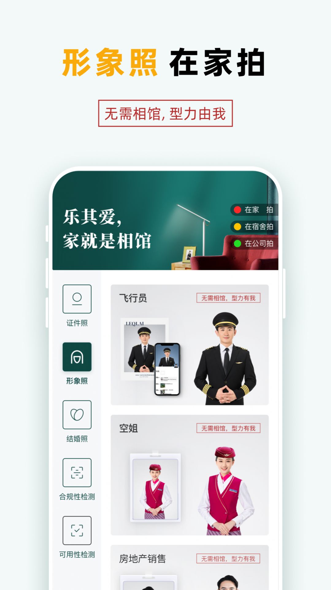 乐其爱拍照app下载安装到手机-乐其爱拍照官网app最新版 1.0.0