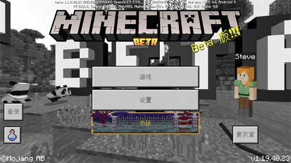 minecraft国际版下载免费-minecraft国际版下载安装v1.21.50.26