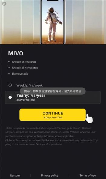 Mivo视频剪辑最新版下载-Mivo视频剪辑app下载 3.0.372