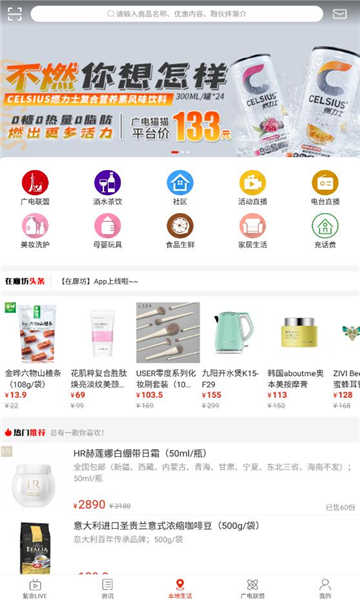 在廊坊app官网下载安装-在廊坊最新版下载 1.0.0