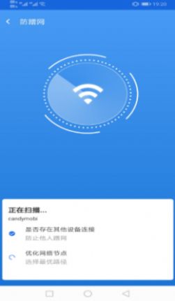 旭日wifi官网下载安装到手机-旭日wifiapp最新版本免费下载 1.0.1