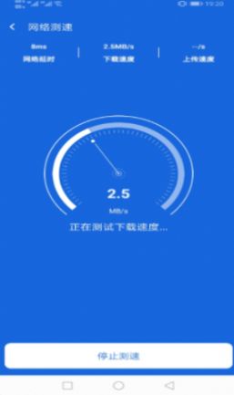 旭日wifi官网下载安装到手机-旭日wifiapp最新版本免费下载 1.0.1