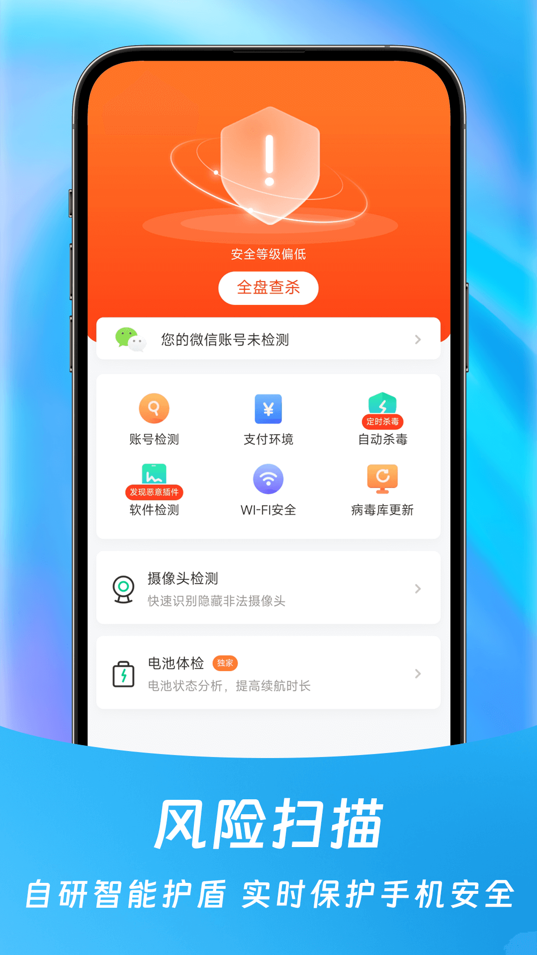 钻石清理手机版下载-钻石清理app下载最新版 v1.1.00