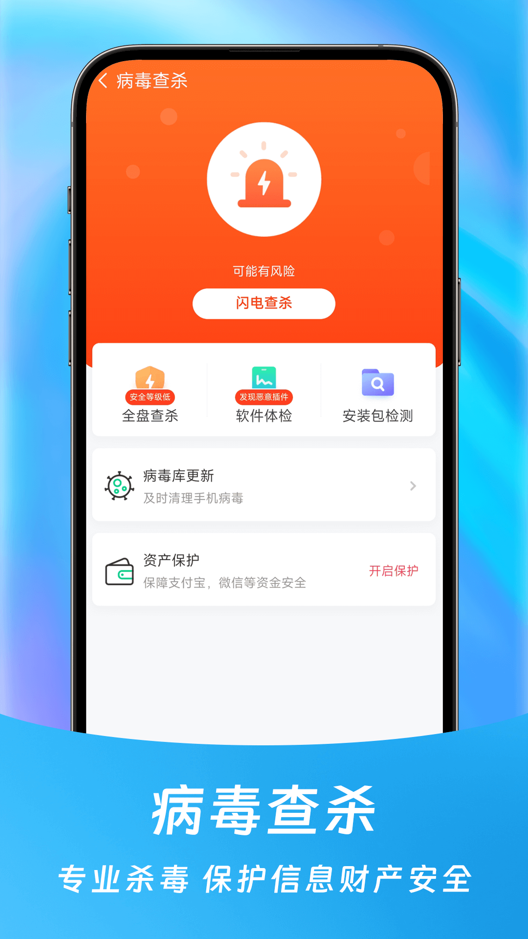 钻石清理手机版下载-钻石清理app下载最新版 v1.1.00