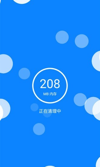 无忧清理王免费版下载-无忧清理王官网app手机版下载 1.0.0