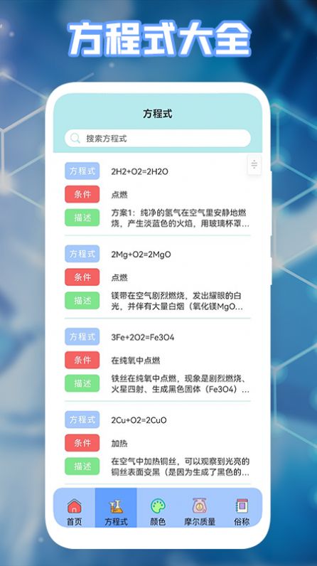 多多学习宝app下载最新版-多多学习宝官方app手机版下载安装 1.1