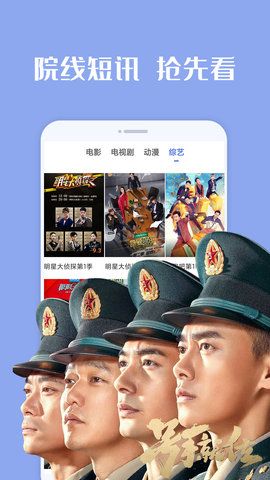 艾米影院无限制手机版下载-艾米影院无限制app下载最新版 2