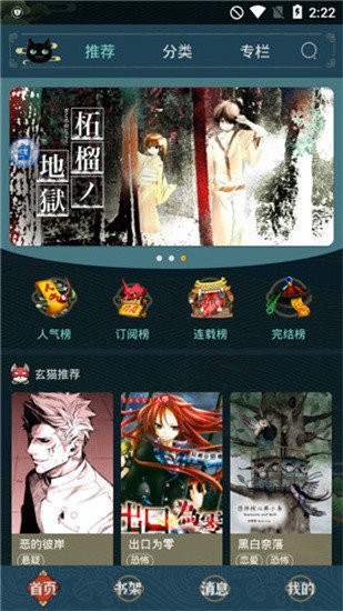 五一动漫app官方下载最新版-五一动漫手机版下载 1.0