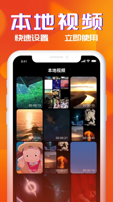 多米铃声app下载免费版-多米铃声最新版下载 1.0