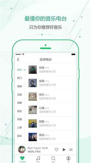 九酷音乐app下载安装到手机-九酷音乐app官方版下载 1.1.3