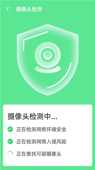 口袋wifi精灵官方版下载-口袋wifi精灵app下载安装 1.0.0